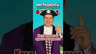 When you need to make a RECIPE in GROW A GARDEN in ROBLOX! 🍕🧇🐷