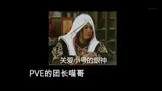 [Vietsub] [JX3 818] [P4/5/6] [END] Kinh hãi! Đồ đệ nữ thần của tôi thế mà lại là một...!!!