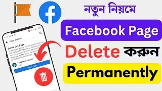 Facebook Page Delete Permanently | How to Delete Facebook Page Permanently