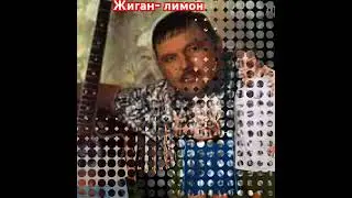 Михаил Круг. Жиган- лимон.#михаилкруг#шансон#ретро#русскийшансон#авторадио#лучшиепесни#радиошансон