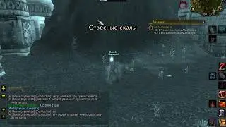 World of Warcraft  (Навешали по полной)) Боль разлуки)