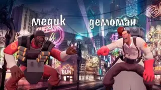 Приключения медика и демомана (Saints Row: The Third)