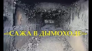 печь дымит причина