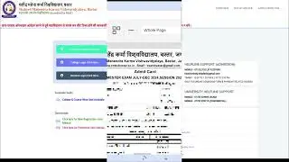 smkv admit card semester exam 2025 || शहीद महेंद्र कर्मा यूनिवर्सिटी सेमेस्टर एडमिट कार्ड  #smkv