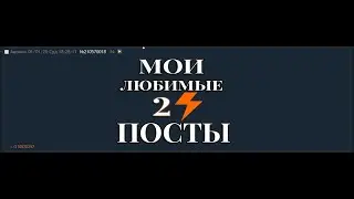Мои любимые посты с Двача 2: Атака Бампом