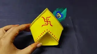 Paper Mukut For Ganpati Bappa/How To Make Paper Crown krishna/Origami Crown/ Paper mukut For Krishna