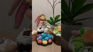 Поздравляю всех с Пасхой. Христос Воскресе!