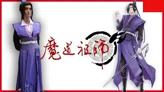 mo dao zu shi, jiang cheng cosplay unboxing