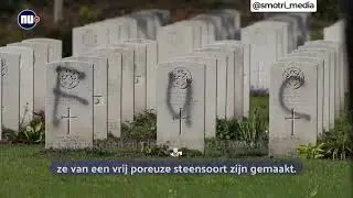 Жители Нидерландов очень рады беженцам из Украины (но это не точно). На видео кладбище в Неймегене.