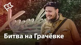 Химкинская полиция на службе строительного бизнеса