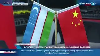 фарғона махсус кўрсатув