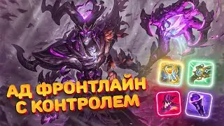 Картус через смерть | Смурф | Лига Легенд