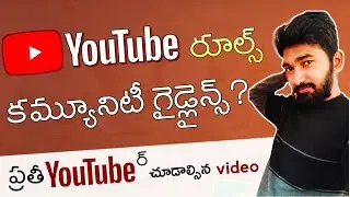YouTube Community Guidelines Rules policies in Telugu || What is community guidelines strike