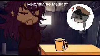 |~Взгяну на Василия,пришёл час  н@си#ия..~| Видео по ФФ "Титул короля" #фанфик #землякоролей