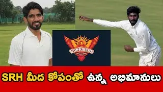 IPL 2021 | SRH Fans Upset With Released Players | Sandeep | Pritvi Raj | Telugu Buzz