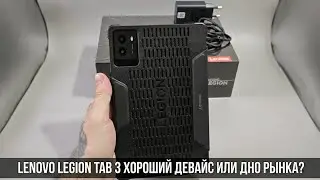 Lenovo Legion Tab 3/Lenovo Legion Y700 2025 Review | GAME TEST | Good Device or Not?