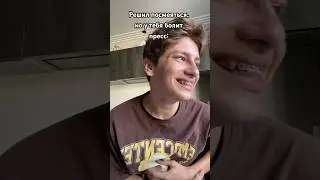 Новый телеграмм канал в профиле! #рекомендации #додстер #юмор #жиза #youtubeshorts