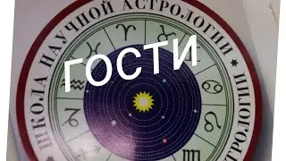 гость- работа с людьми это не просто..