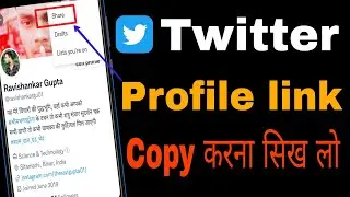 How to copy twitter profile link 2023 || Twitter ka link kaise copy kare