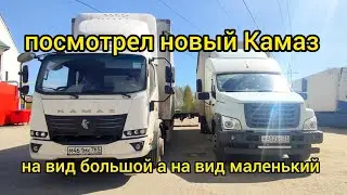 Млечный путь ни дня простоя Часть 5