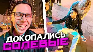 ДОКОПАЛИСЬ СОЛEВЫE 🤣 ХАЗЯЕВА И БУСТЕР - ДИКИЙ УГАР | Кореш, Парадеич, Фрейм Теймер, Эксайл