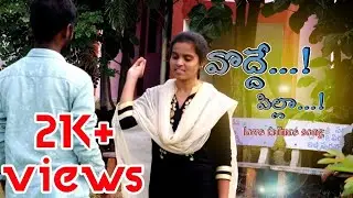 VODDE... VODDE PILLA || LOVE BRECKUP SONG || SRAVAN || VANI