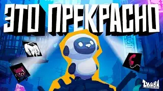 ОБЗОР ИГРЫ Sheepy A Short Adventure || Самая чиловая игра в мире...