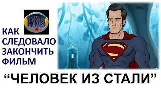 HISHE RUS: 