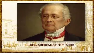И вашим именем прославлен город. Пущины