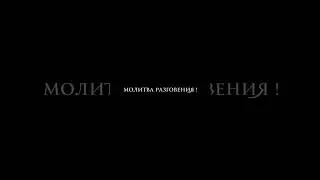 молитва разговения. дуа на ифтар
