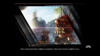 Anthem ранний доступ . Collosus in Route !