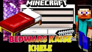 Minecraft Me Bedwars Kaise Khele  |  Minecraft Pocket Edition 1.19