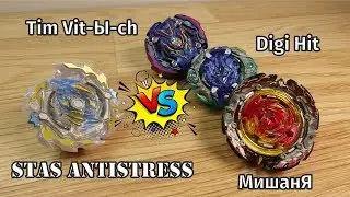 ТАКОГО МЕГА ЧЕЛЛЕНДЖА ЕЩЕ НЕ БЫЛО   КРУТЫЕ СБОРКИ   бейблейд, бэйблейд, beyblade