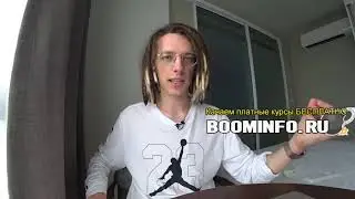 Sam Jones - Курс по YouTube. Стандарт  - Часть 1: ВВЕДЕНИЕ