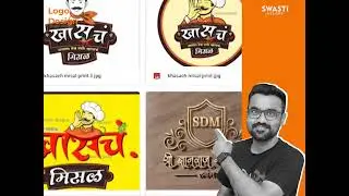 logo Design Advertising