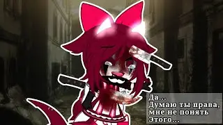 Meme//