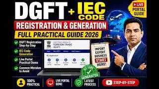 👉 How to Generate IEC Code Online 😱 | DGFT Full Practical Process