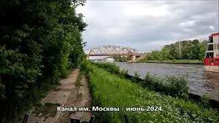 Теплоход «Мустай Карим» на канале им. Москвы