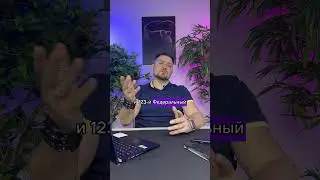 Что подлежит Сертификации? Как получить сертификат, смотри в полном видео.