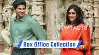 Sita Ramam Box Office Collection | Dulquer Salmaan Mrunal Thakur #sitaramam  #boxofficecollection