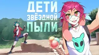у меня аллергия на пыль