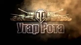 Интро пробный1