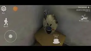 Смотрим мороженщика 7!