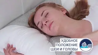 Подушка 5 MASSAGE FORM 2018 08 06