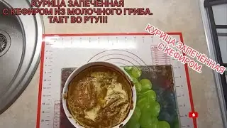 Курица! Быстро и Вкусно!|Кулинария и выпечка с магией