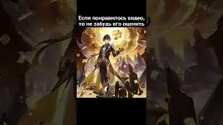 ПРОМОКОДЫ И БАННЕРЫ 6.1, ПОЛНОЕ ВИДЕО УЖЕ НА КАНАЛЕ!!! 