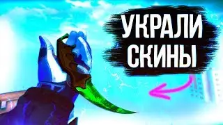АКТУАЛЬНЫЙ СПОСОБ СКАМА 2020❗ csgo скинов (steam, ксго)