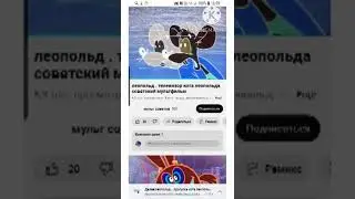 телевизор  кота Леопольда in g major