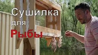 Do-It-Yourself Fish Dryer.