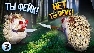 КАК Я ВСТРЕТИЛ КЛОНА